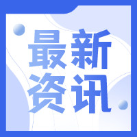 185.3億!全球首個(gè)億噸級(jí)綠色甲醇制造項(xiàng)目獲批